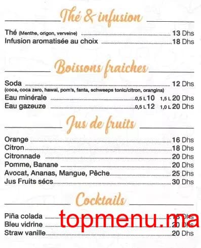 Restaurant Four Sisters menu page 4 Four Sisters menu page 4