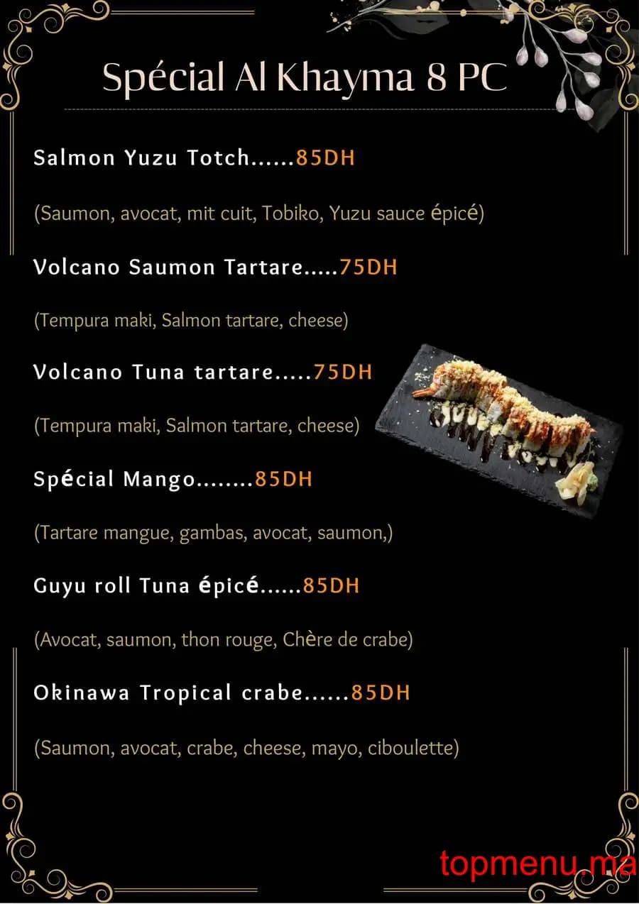 Restaurant AL KHAYMA menu page 11 AL KHAYMA menu page 11