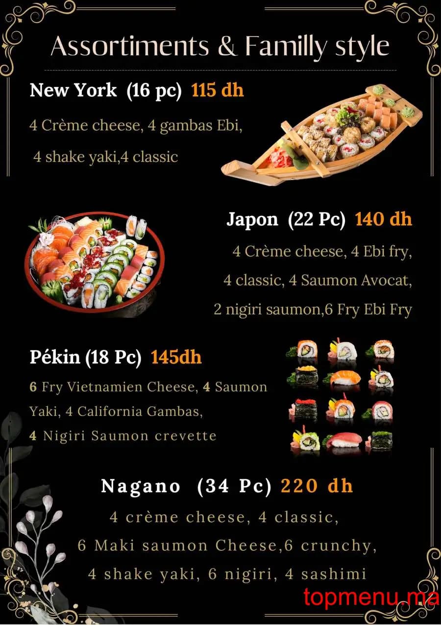 Restaurant AL KHAYMA menu page 13 AL KHAYMA menu page 13