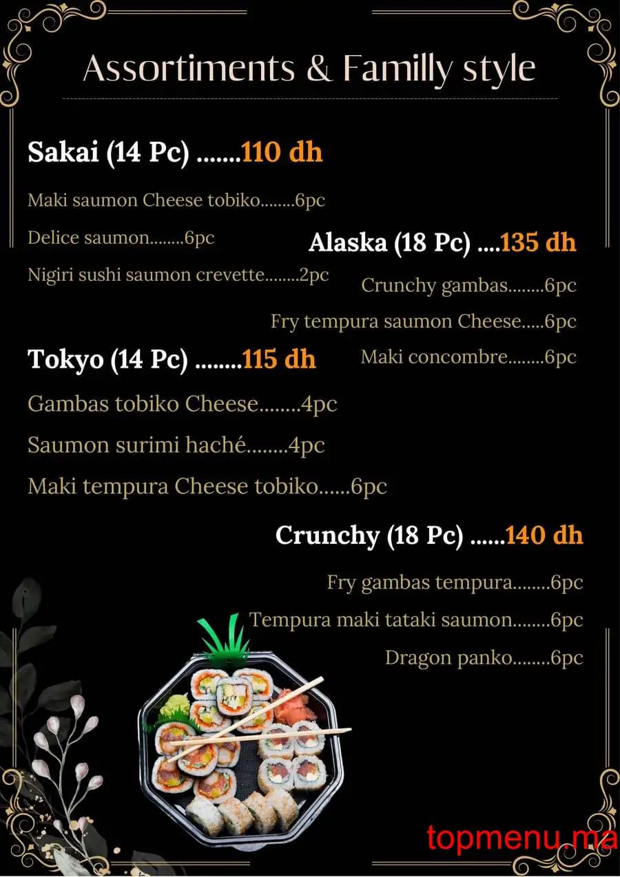 Restaurant AL KHAYMA menu page 12 AL KHAYMA menu page 12