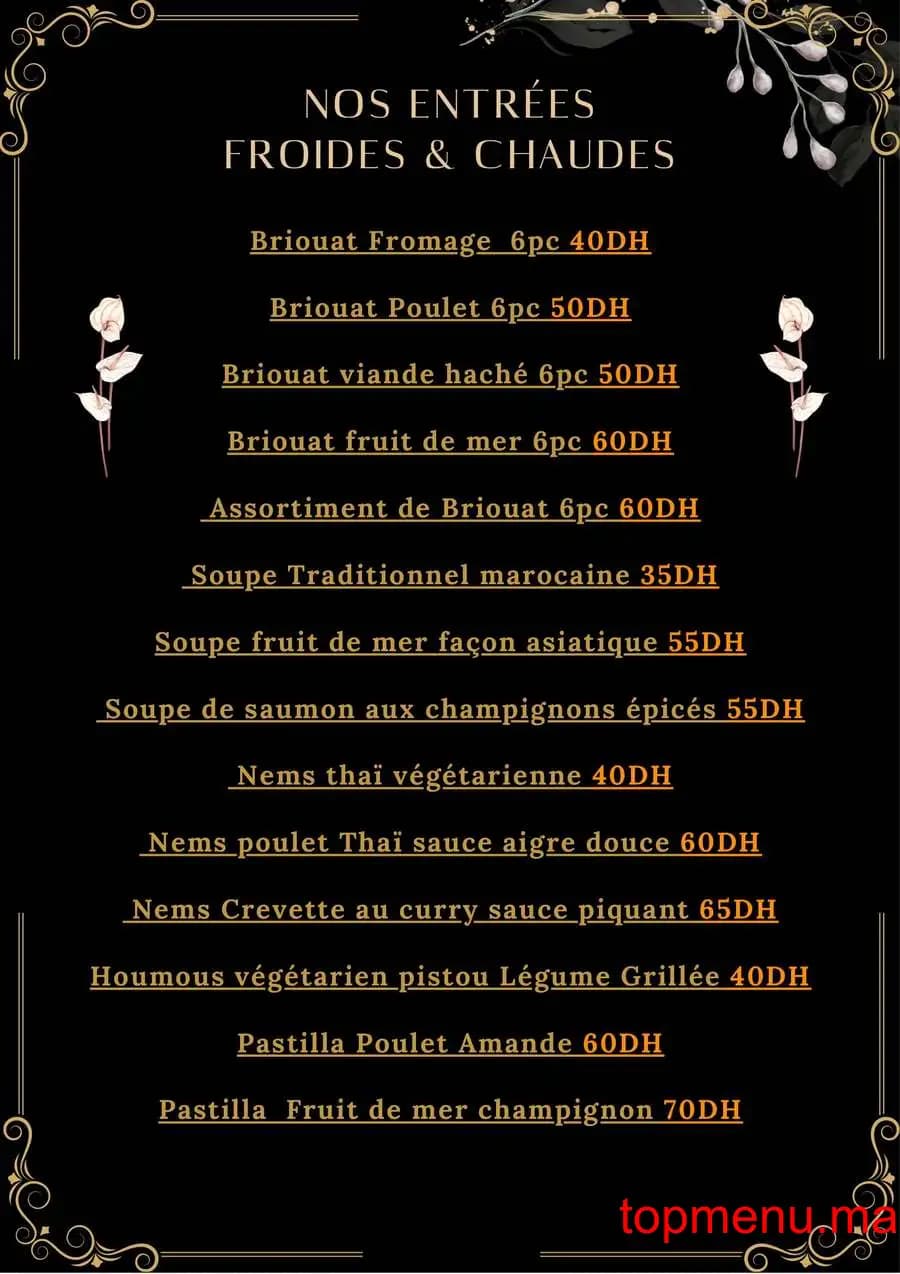 Restaurant AL KHAYMA menu page 4 AL KHAYMA menu page 4