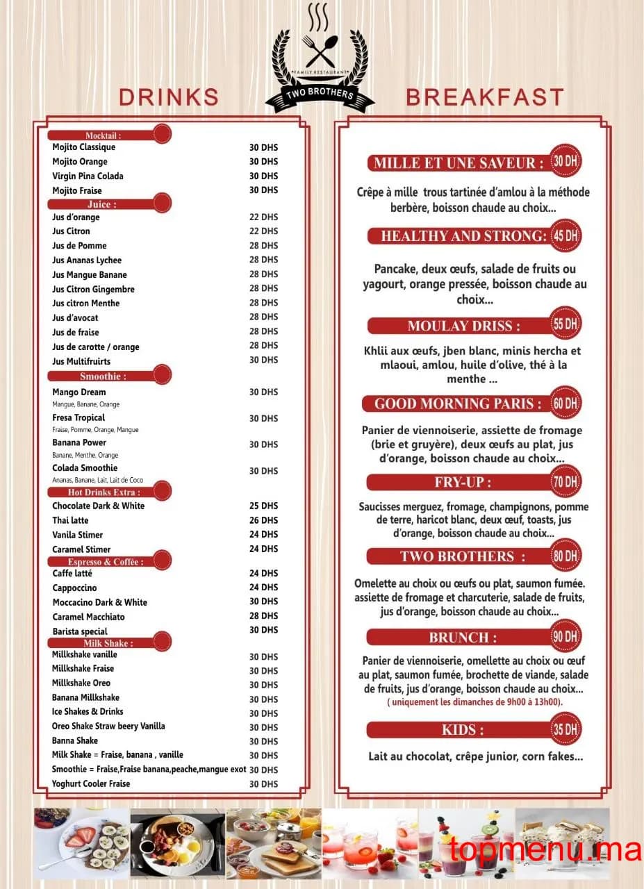 Restaurant Two Brothers menu page 3 Two Brothers menu page 3