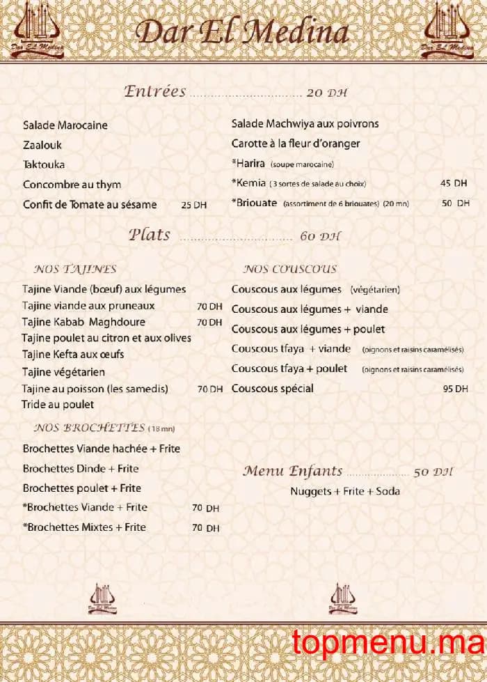 Restaurant Dar El Medina menu page 1 Dar El Medina menu page 1
