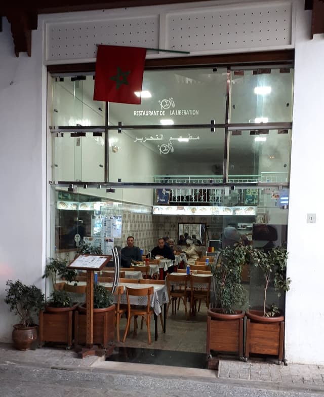 Restaurant de la Liberation thumbnail