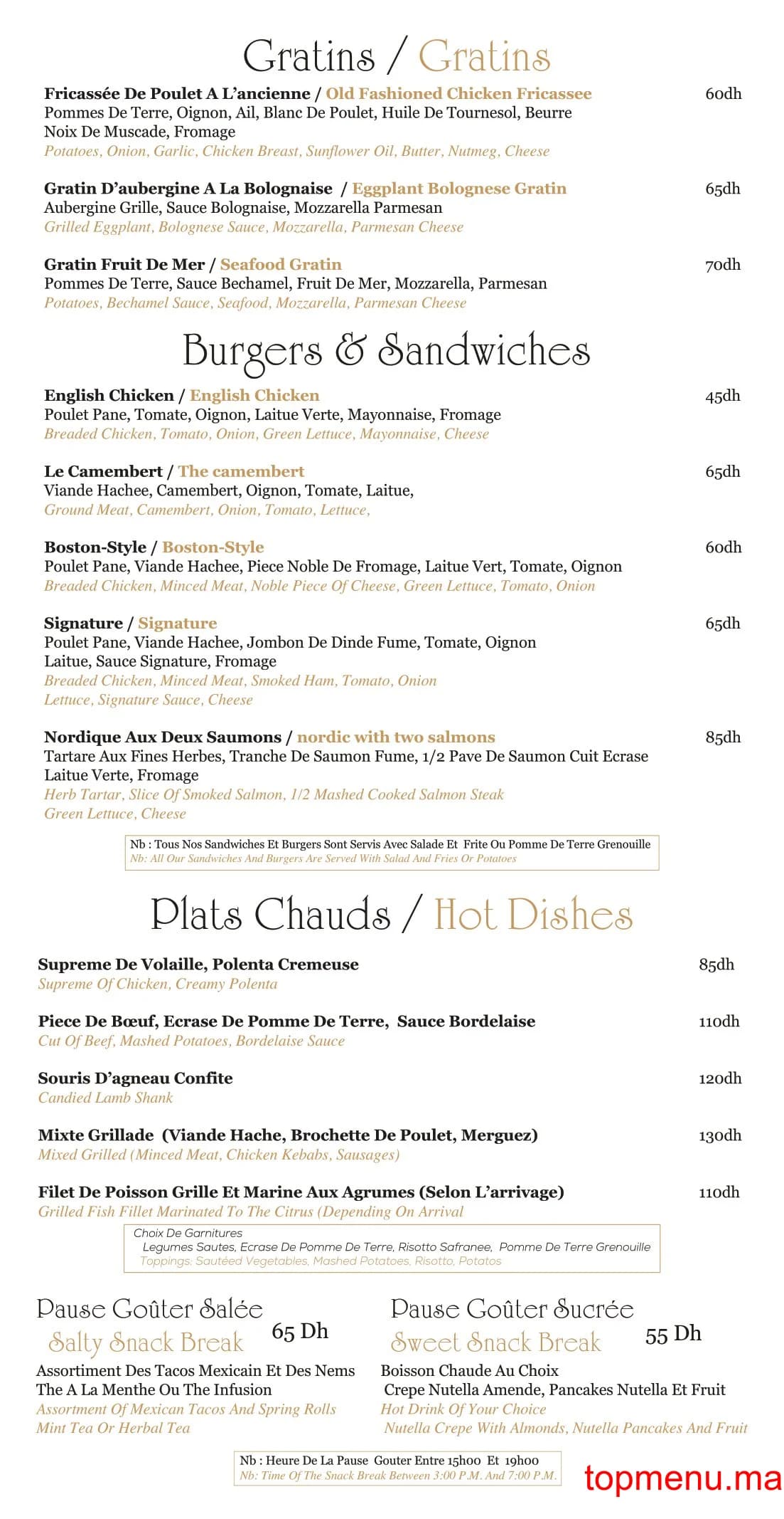 Roastery قائمة الطعام page 2