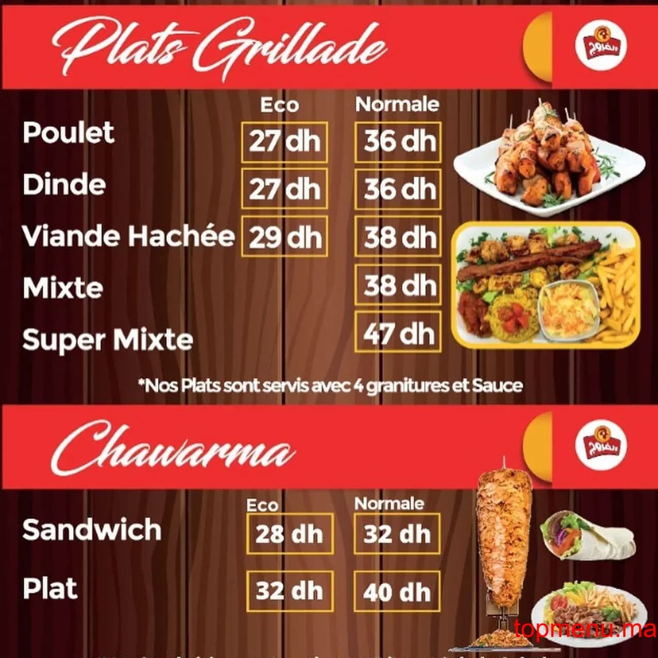 Alfarooj menu page 10