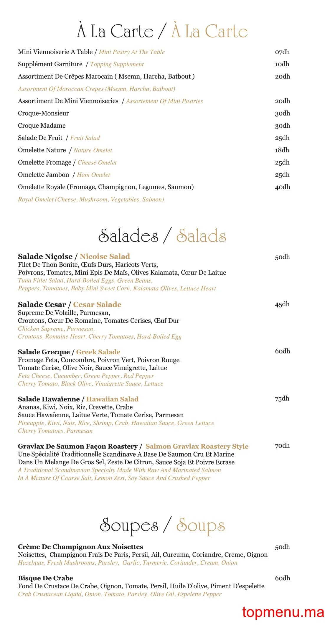 Roastery قائمة الطعام page 1