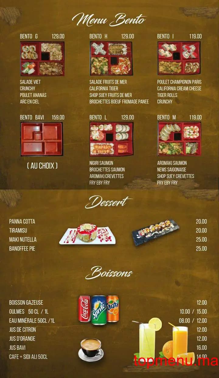 BAVI menu page 1