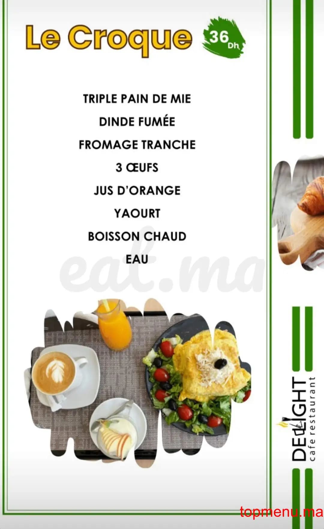 Delight قائمة الطعام page 11