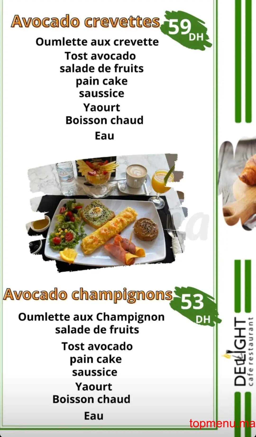 Delight قائمة الطعام page 3