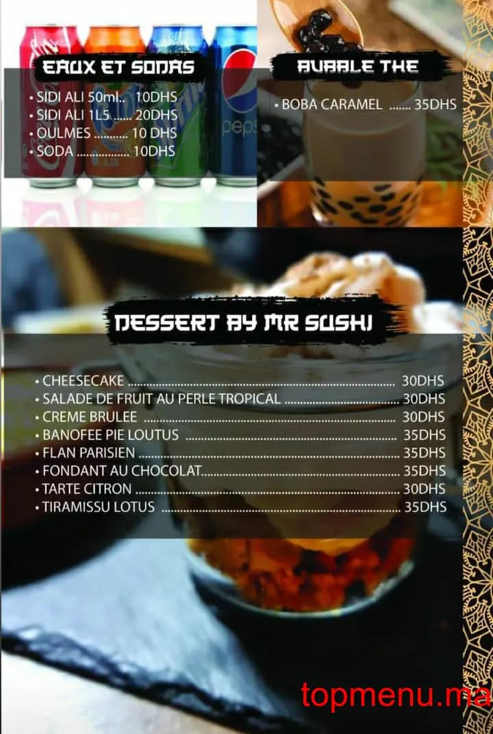 Mr.sushi قائمة الطعام page 9