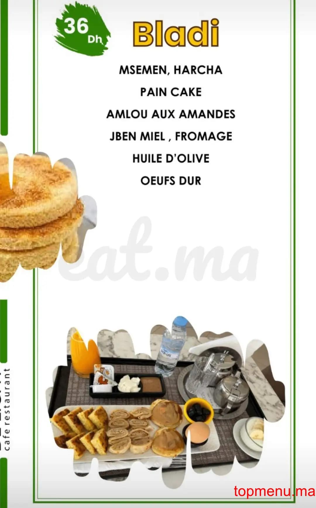 Delight قائمة الطعام page 8