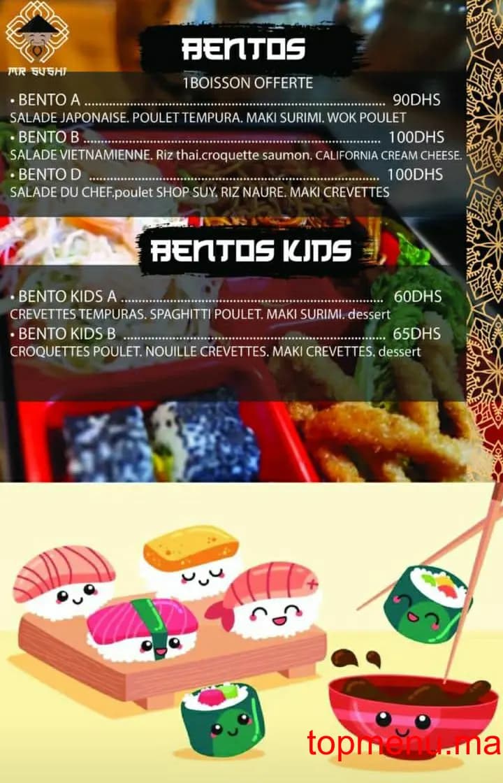 Mr.sushi قائمة الطعام page 11