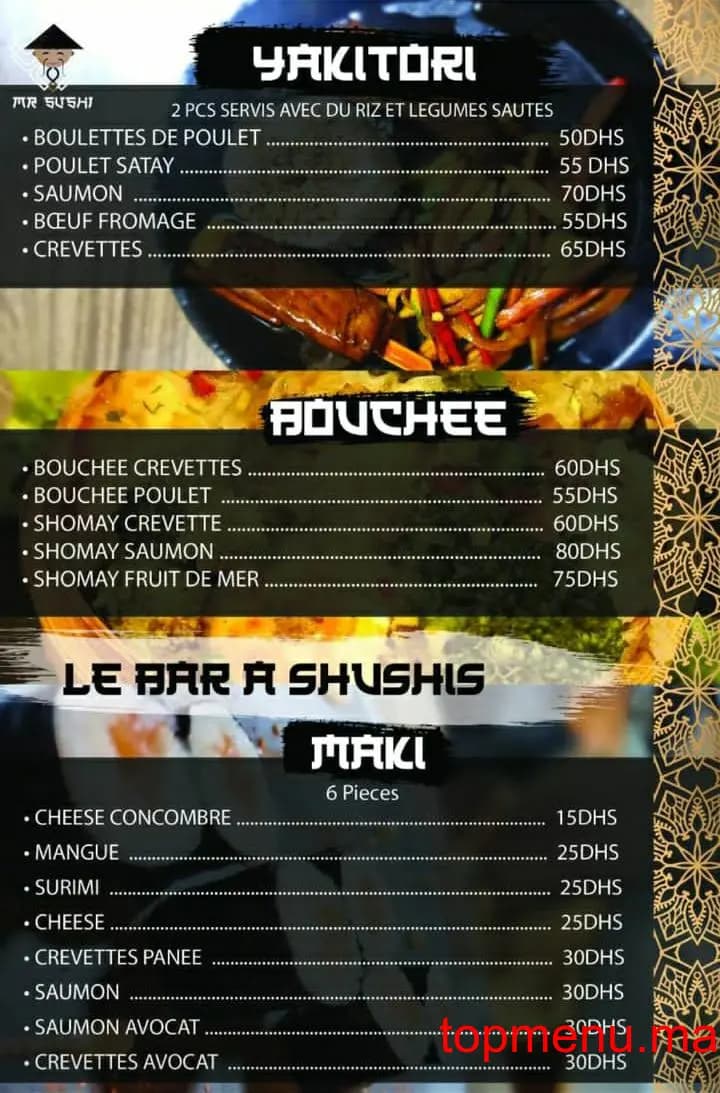 Mr.sushi قائمة الطعام page 4