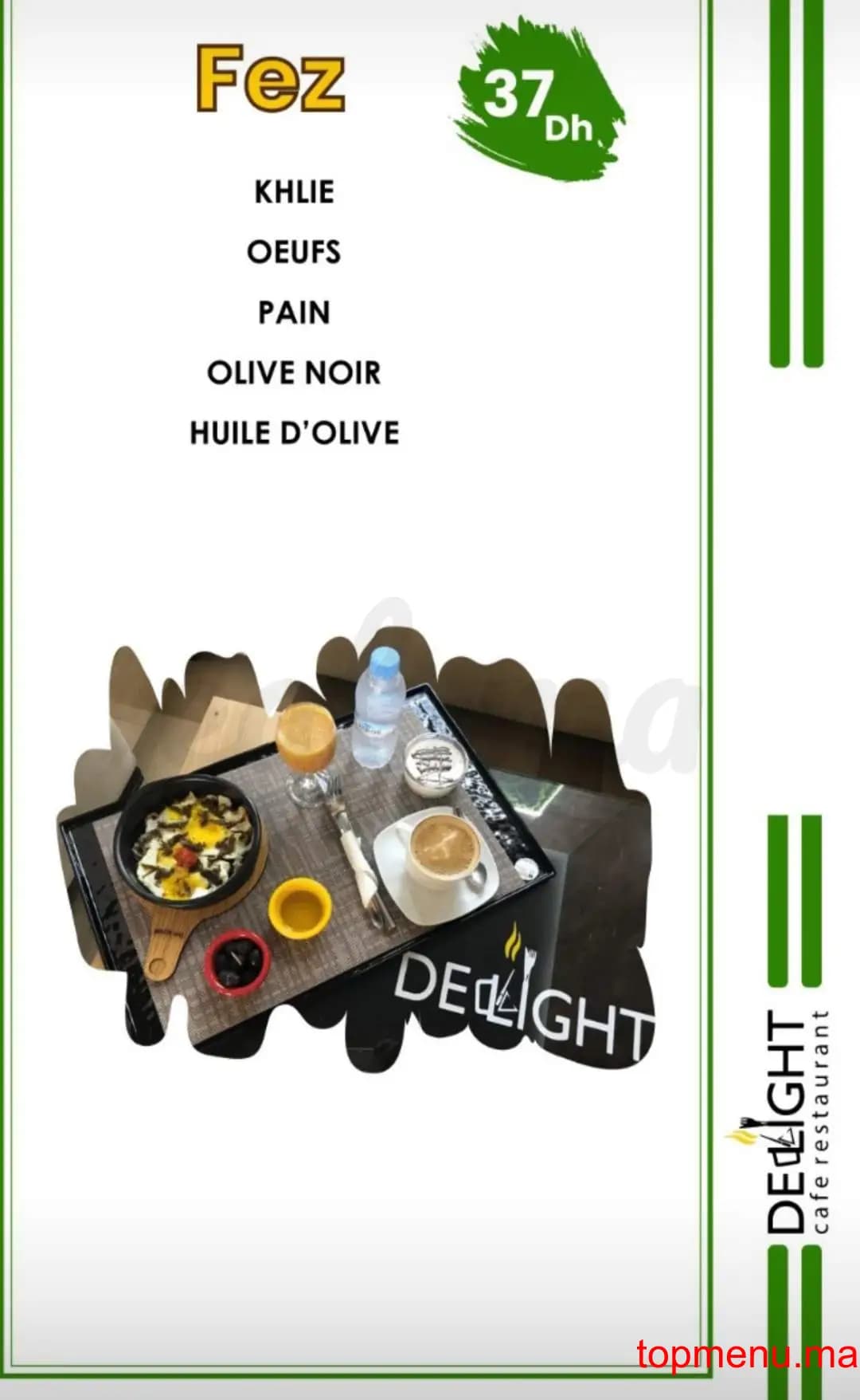 Delight قائمة الطعام page 7