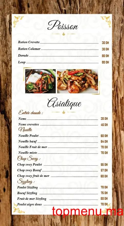 Andalucia قائمة الطعام page 4