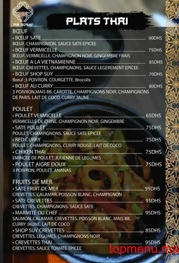 Mr.sushi قائمة الطعام page 12