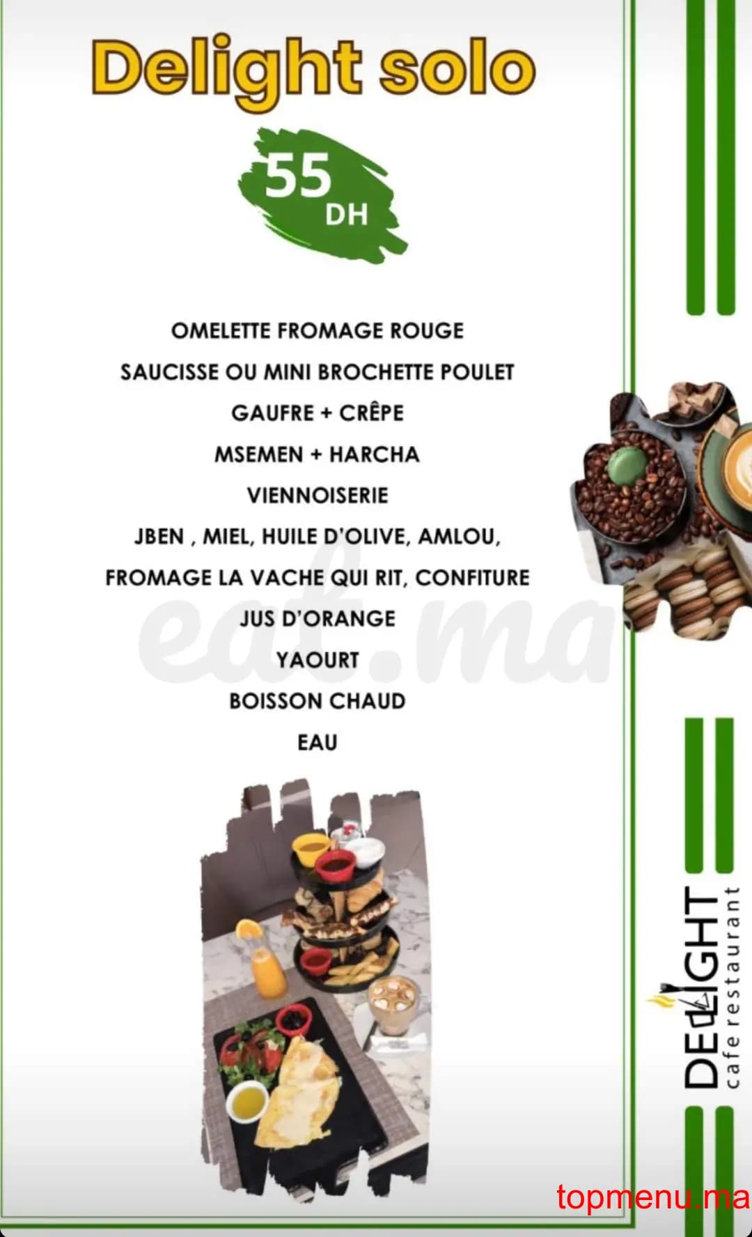 Delight قائمة الطعام page 12
