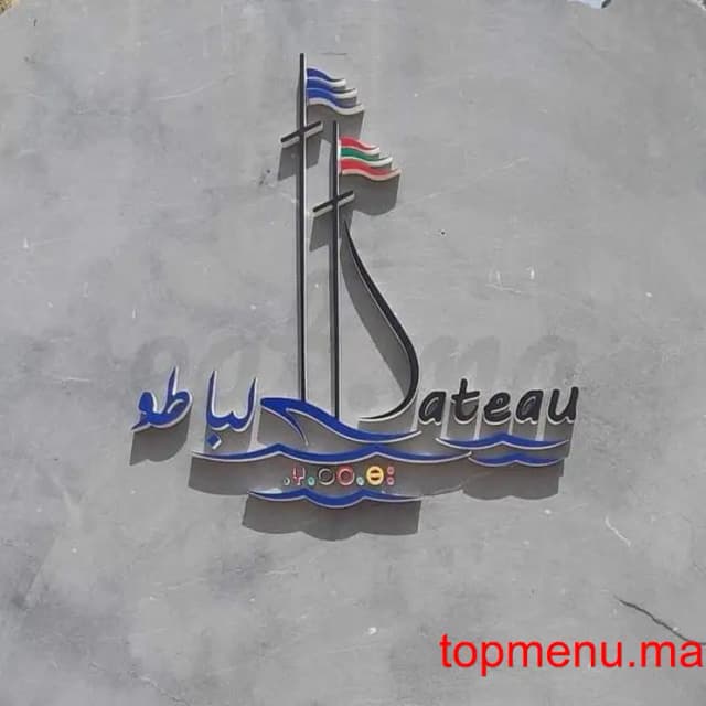 L’bateau thumbnail