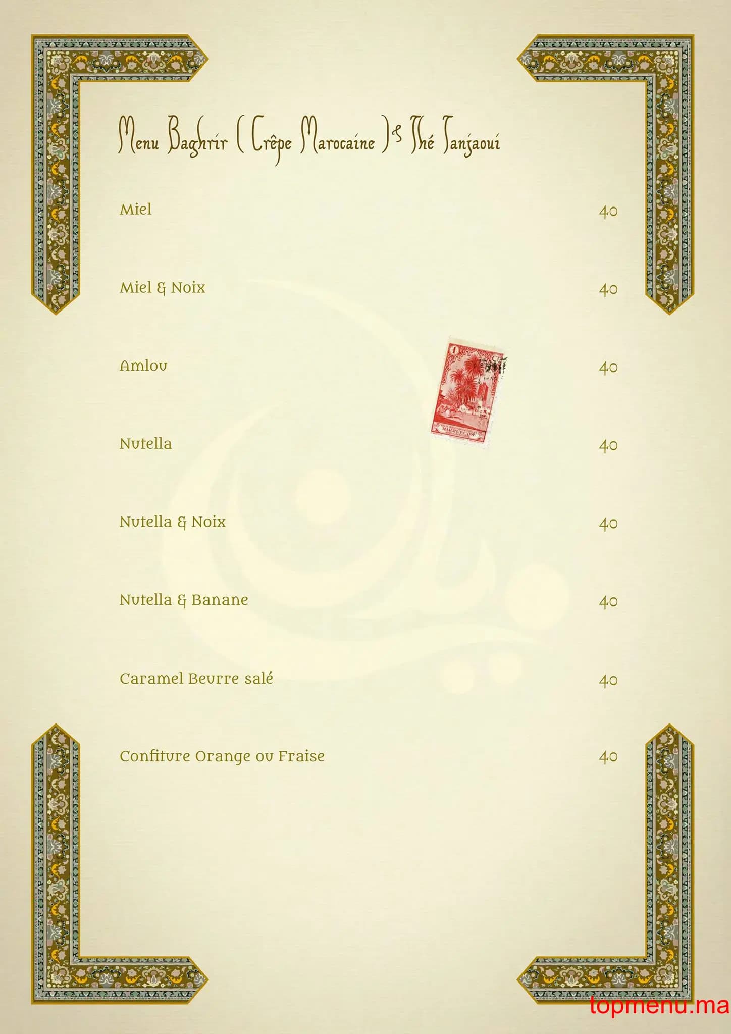 Zayyane menu page 1