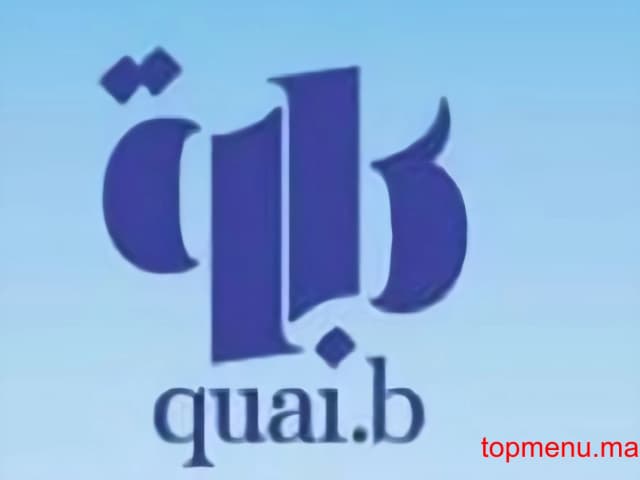 Quai.b thumbnail