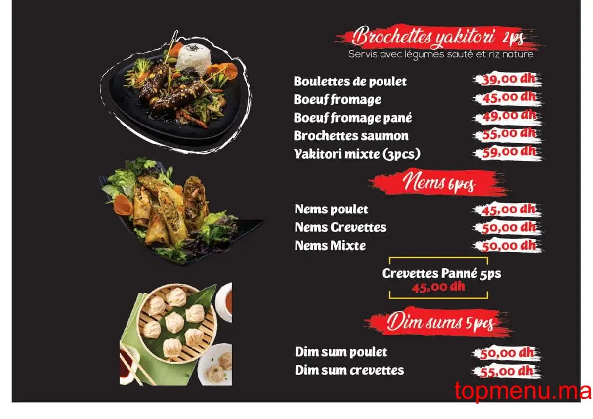 Kamora menu page 16