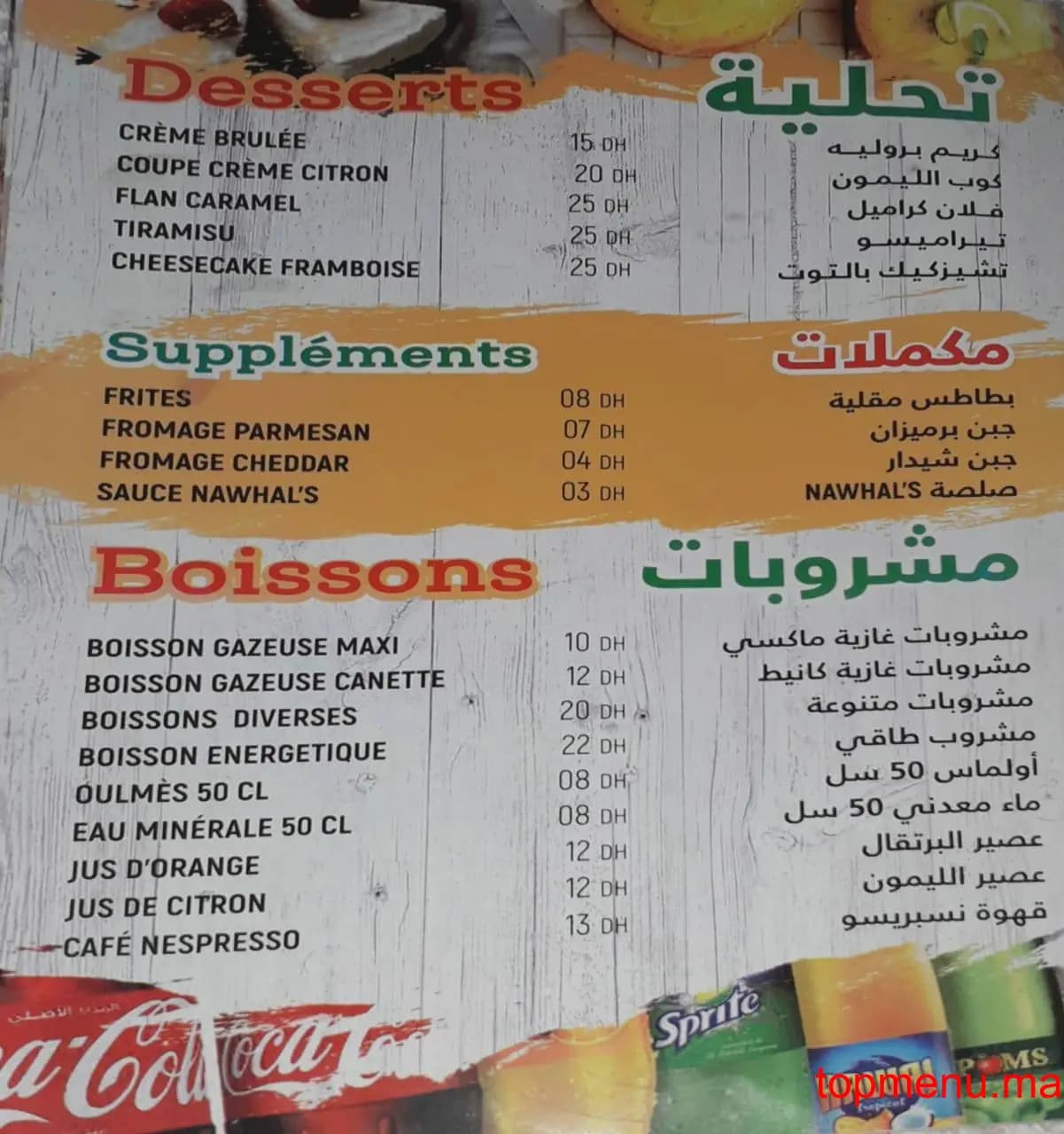 Relish menu page 6