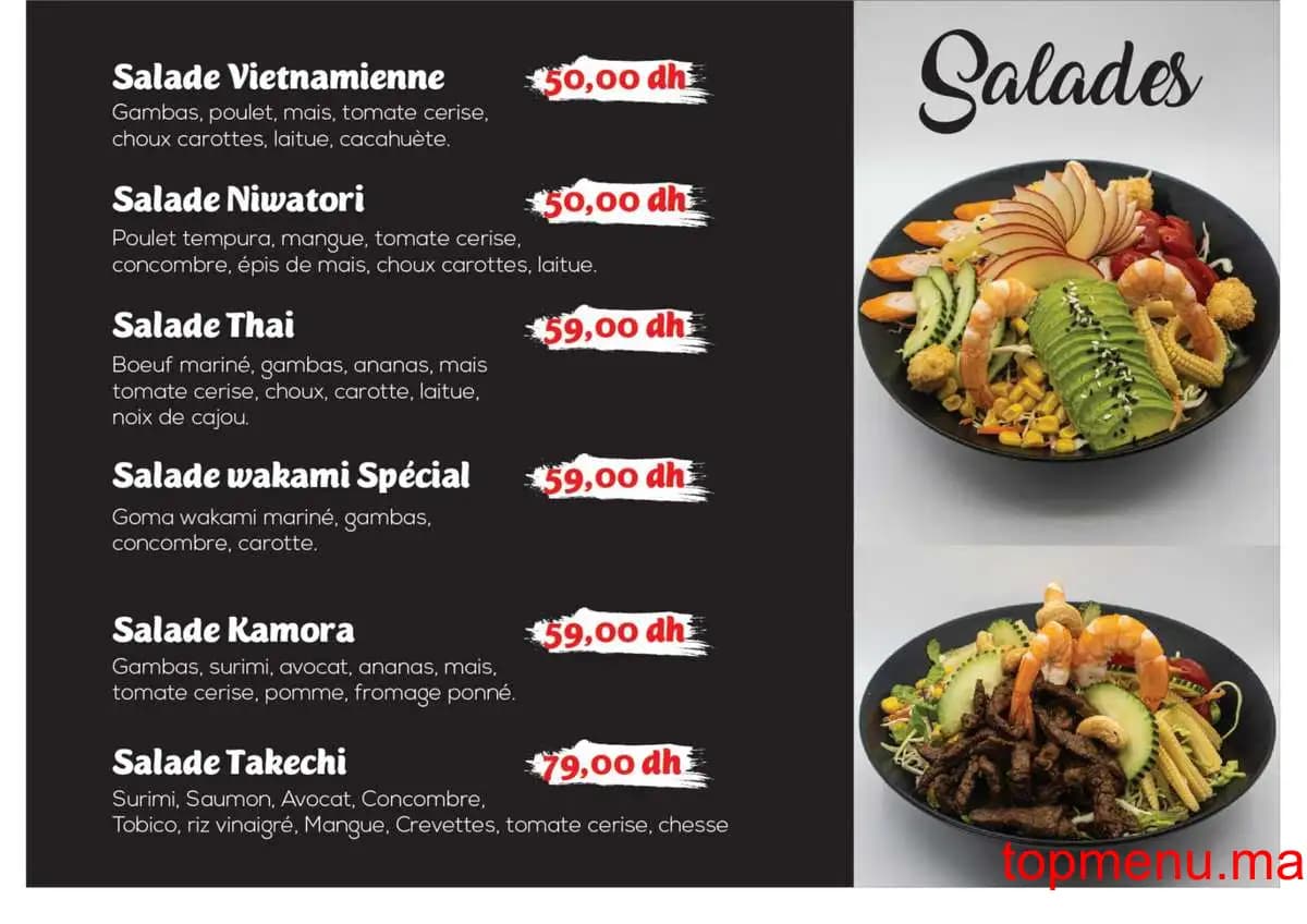 Kamora menu page 15