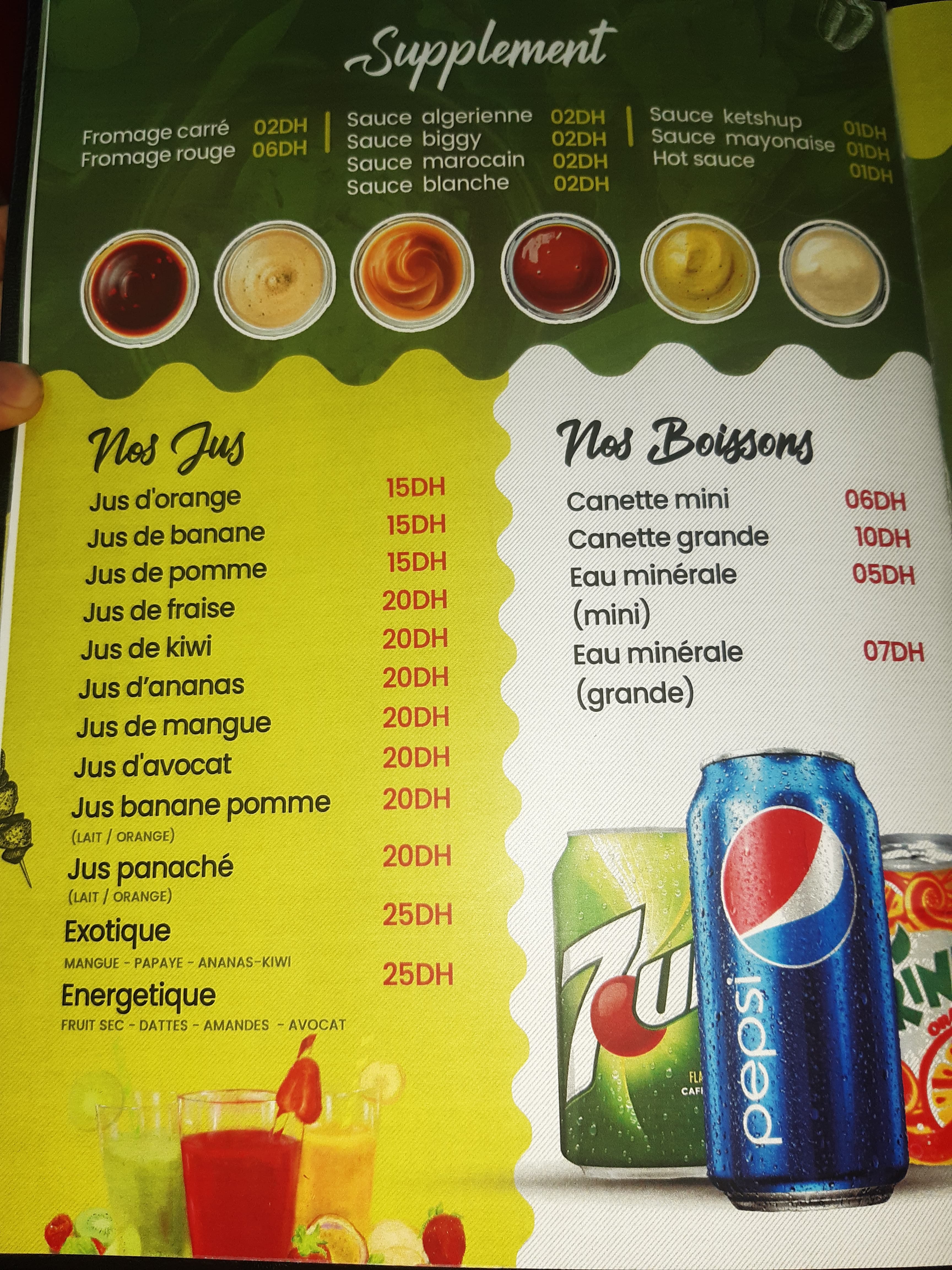El 3mrani  menu page 1
