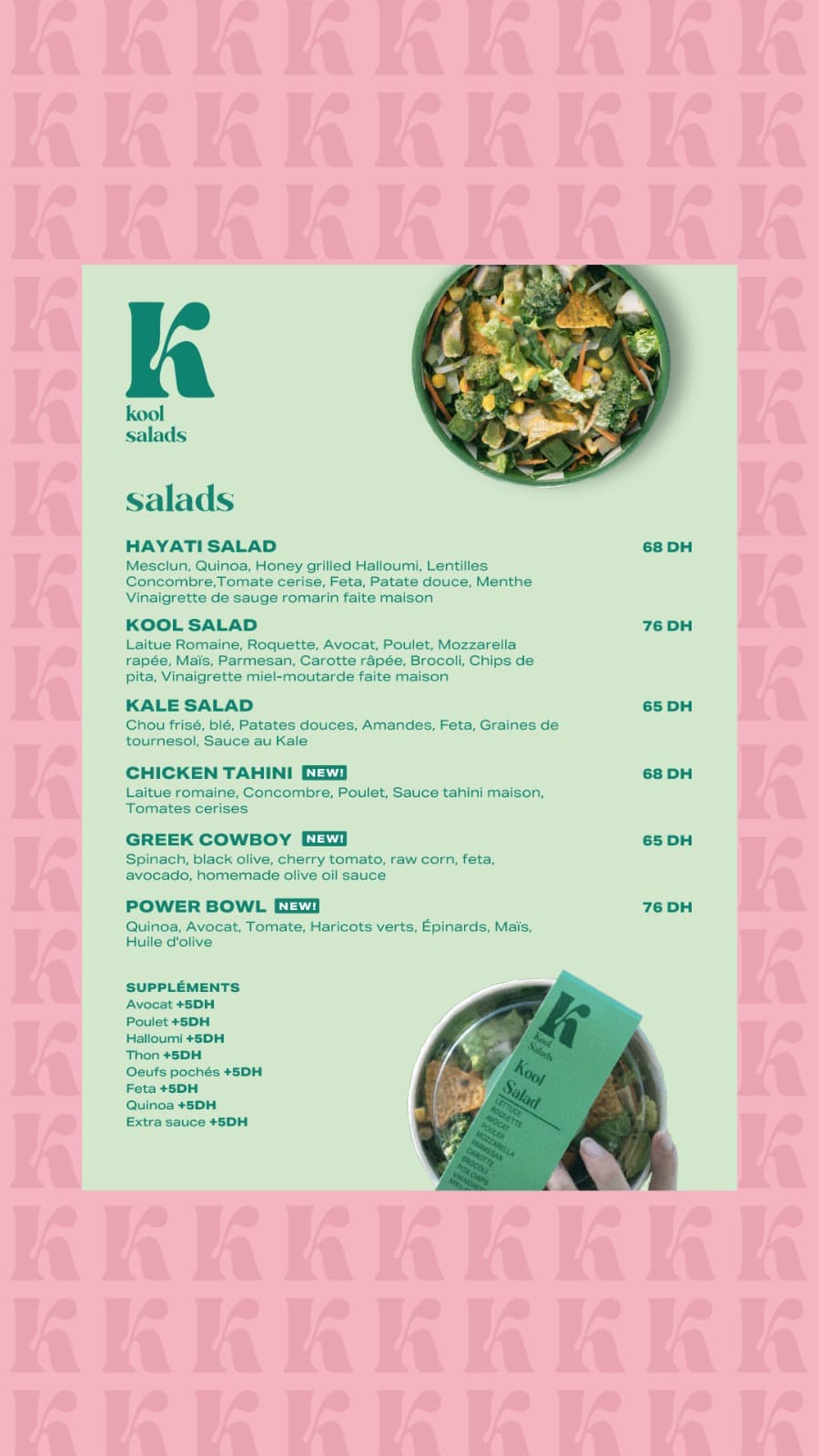 Kool smoothie قائمة الطعام page 7