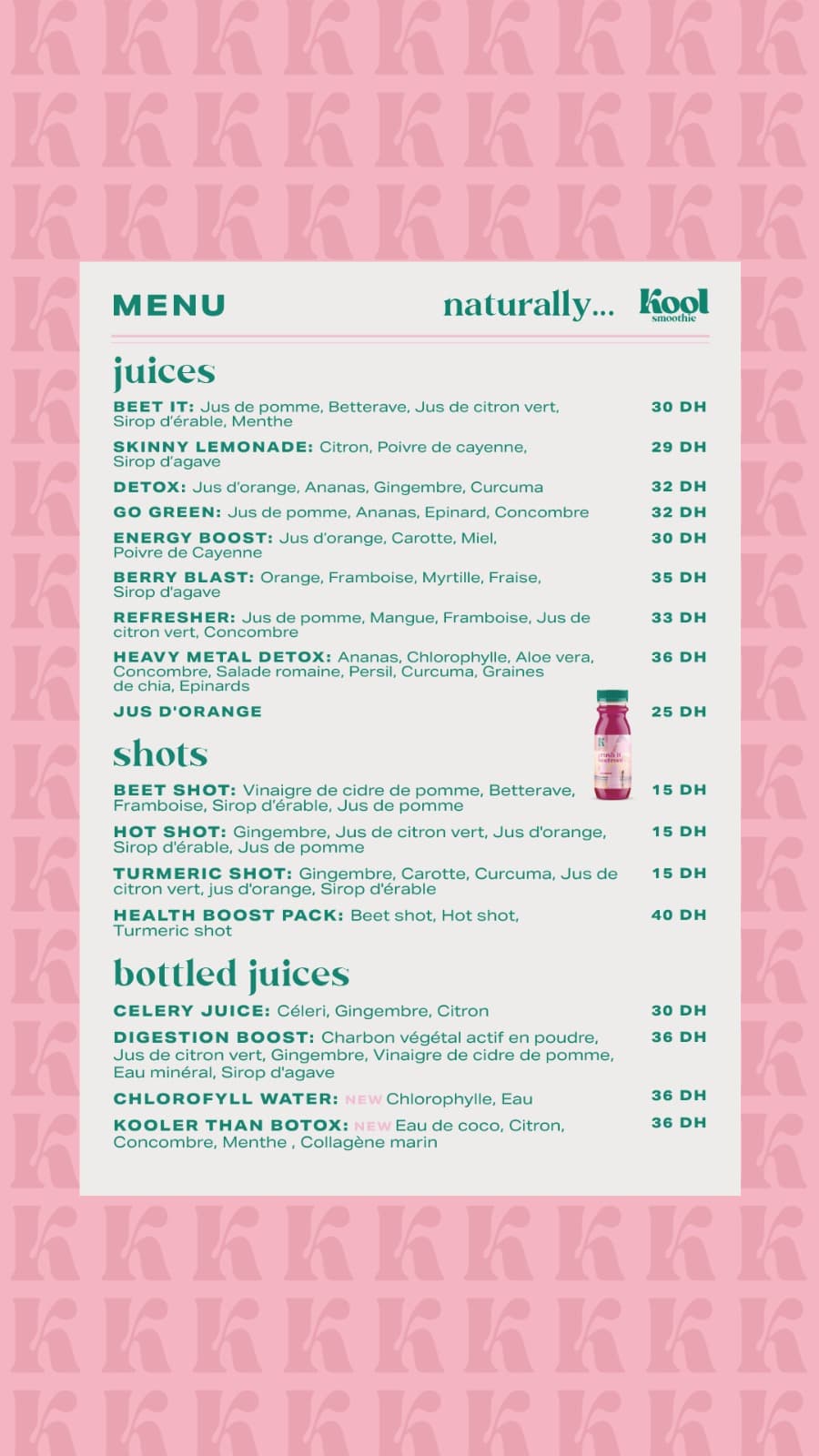 Kool smoothie قائمة الطعام page 1