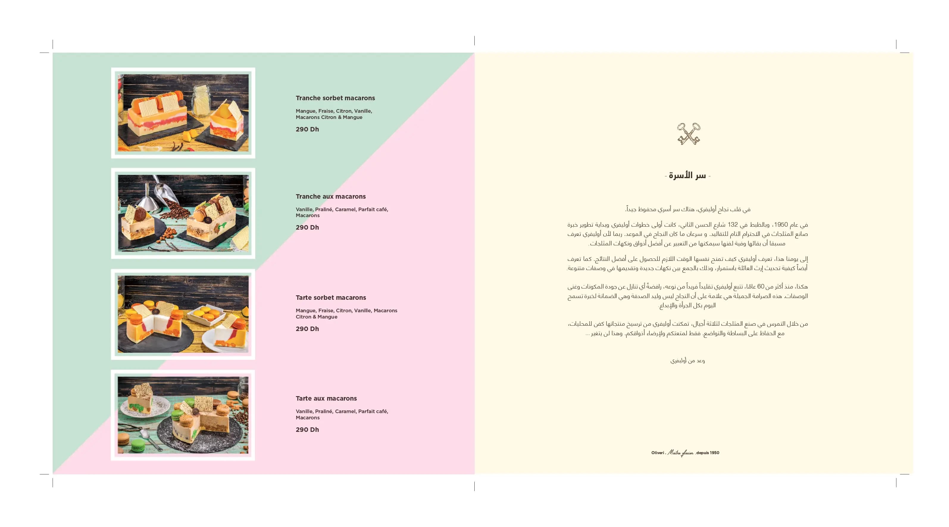 Oliveri Hassan 2 menu page 10