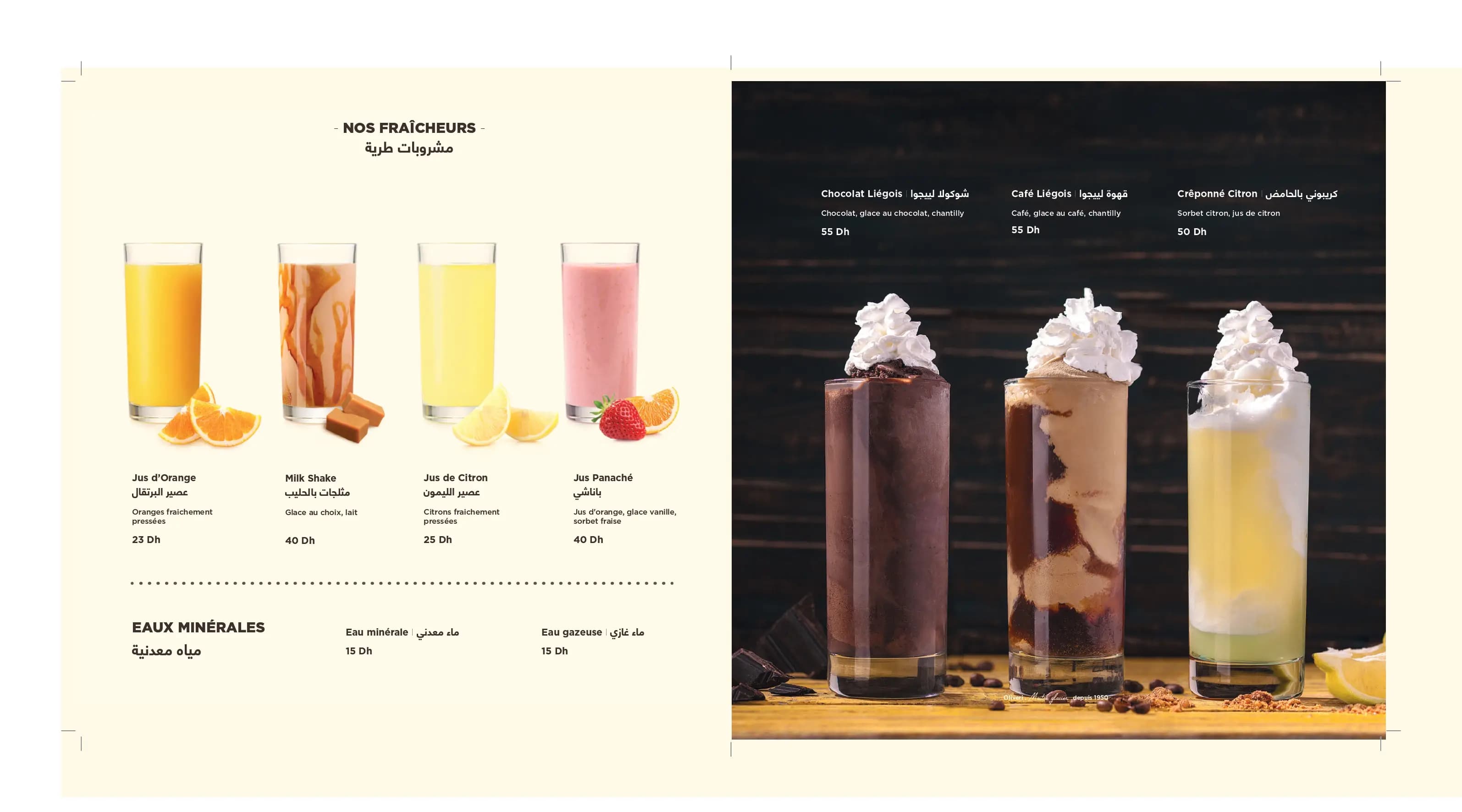 Oliveri Hassan 2 menu page 7