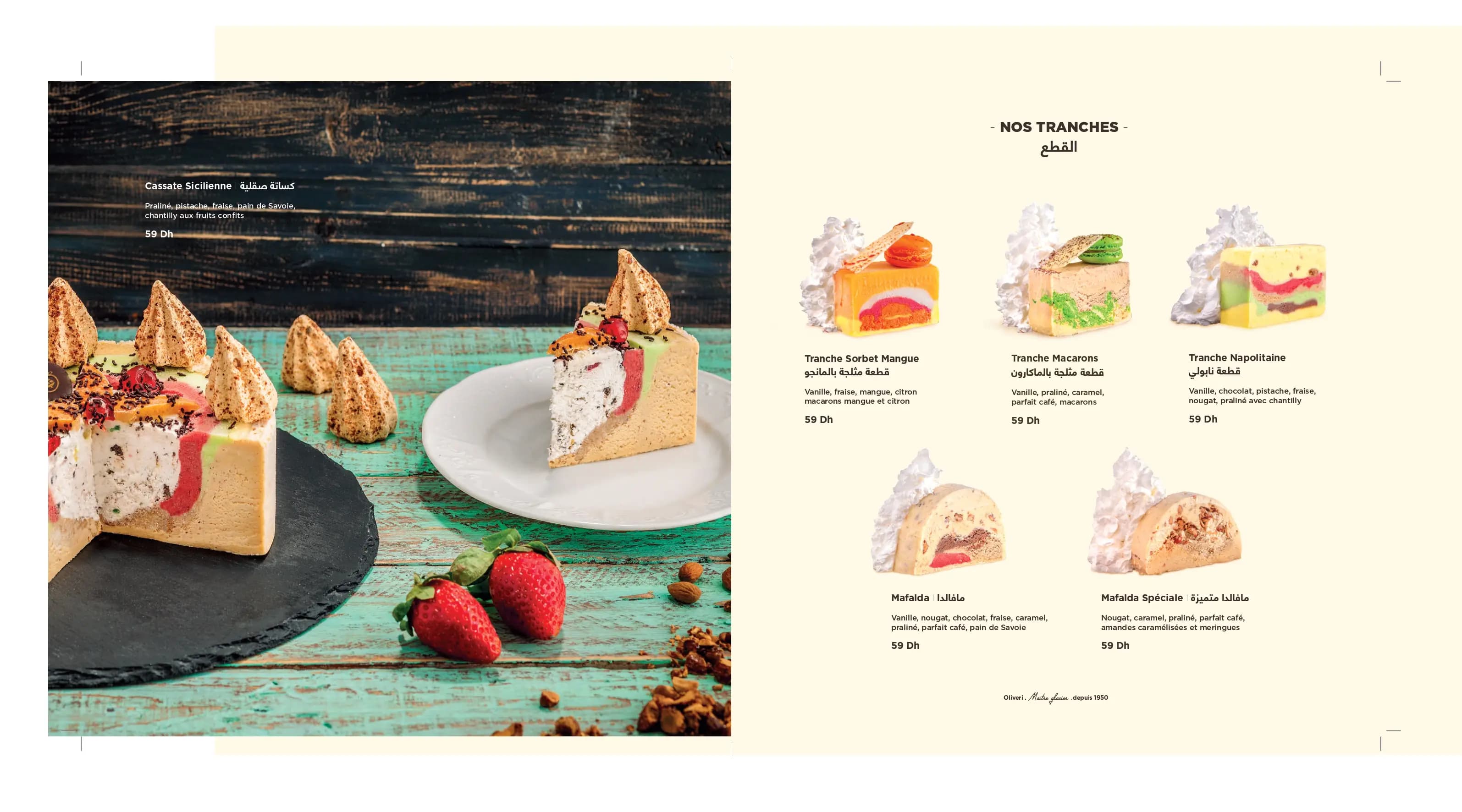 Oliveri Hassan 2 menu page 5