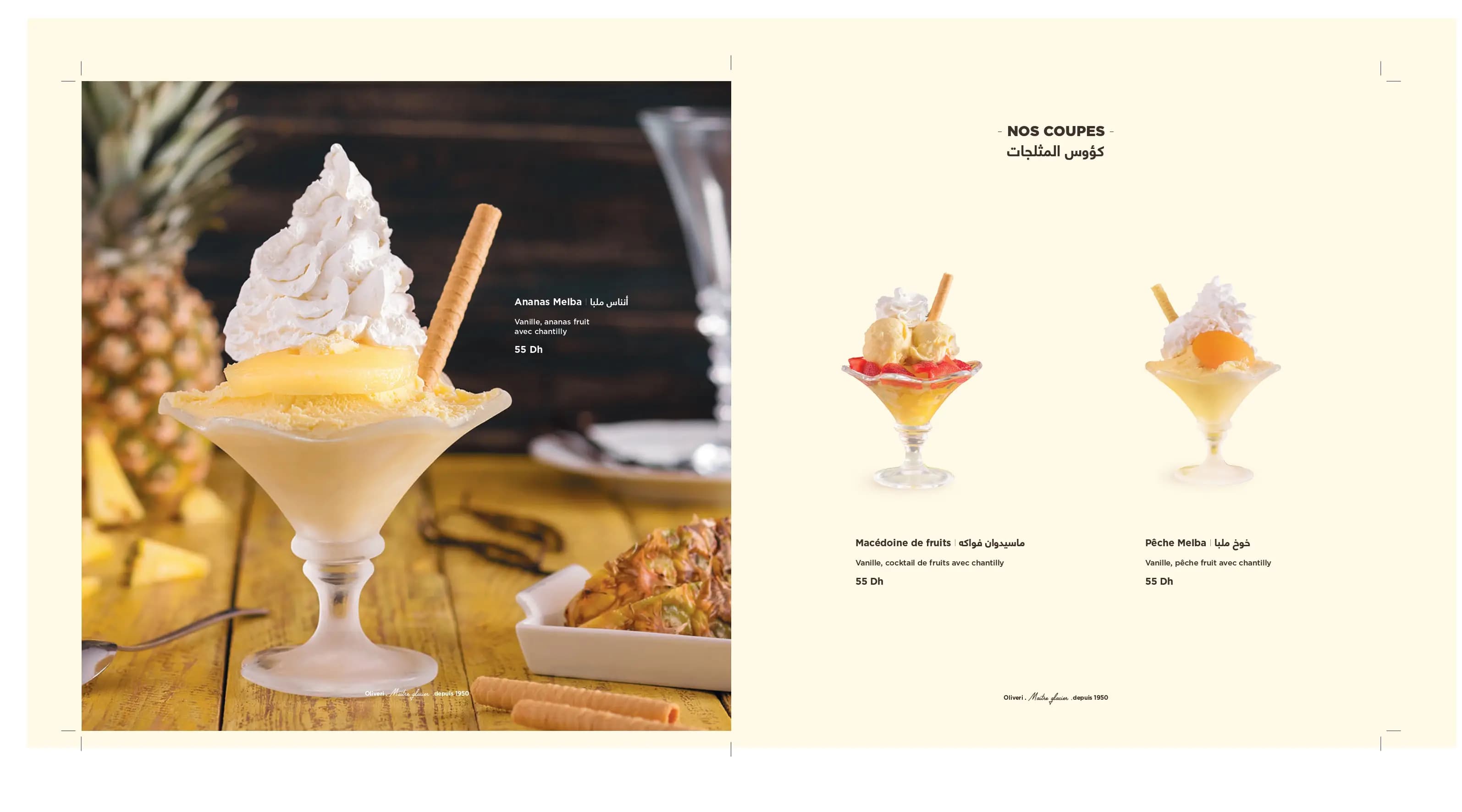 Oliveri Hassan 2 menu page 2