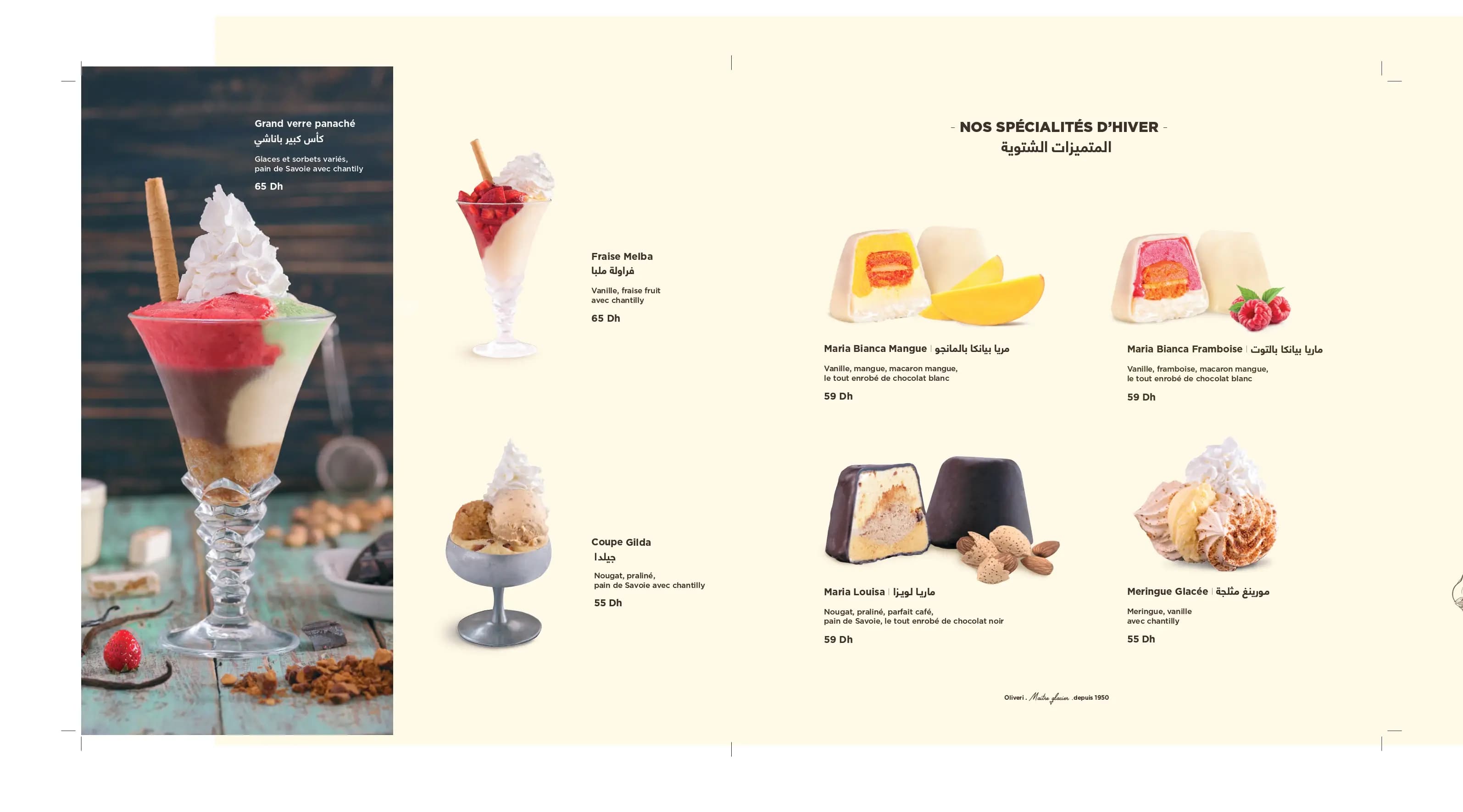 Oliveri Hassan 2 menu page 4