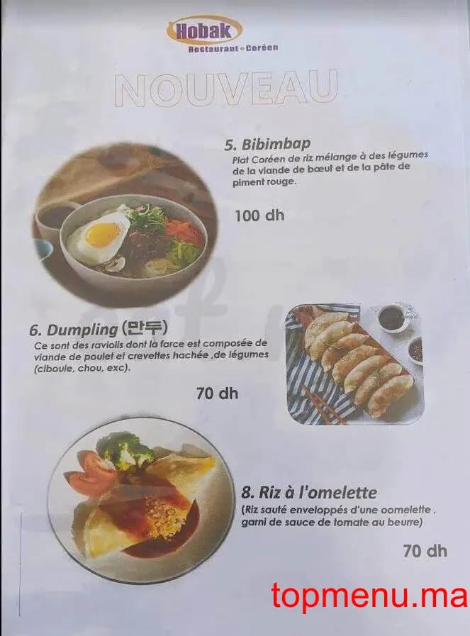 Restaurant HOBAK restaurant coréen menu page 5 HOBAK restaurant coréen menu page 5
