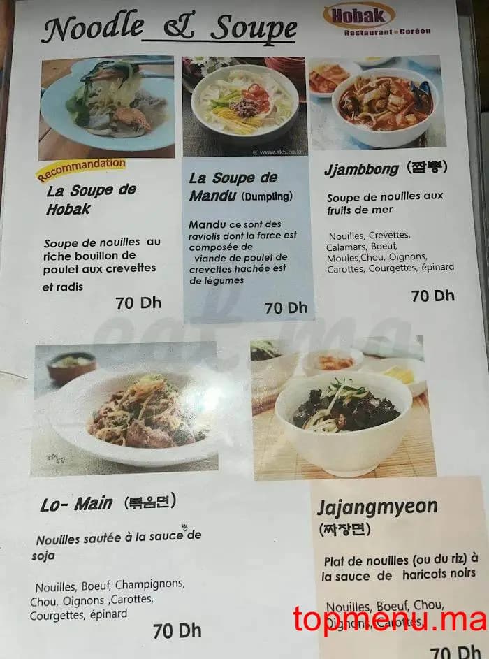 Restaurant HOBAK restaurant coréen menu page 7 HOBAK restaurant coréen menu page 7
