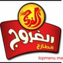 Alfarooj