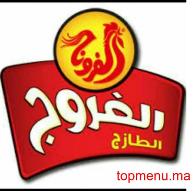 Alfarooj logo Alfarooj thumbnail