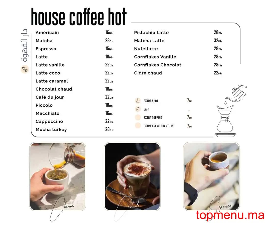 Restaurant Friends Eatery & coffee House menu page 12 Friends Eatery & coffee House menu page 12