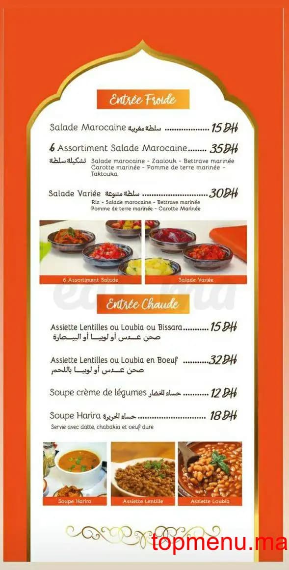 Restaurant Omac Beldi menu page 3 Omac Beldi menu page 3