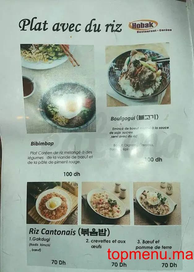Restaurant HOBAK restaurant coréen menu page 2 HOBAK restaurant coréen menu page 2