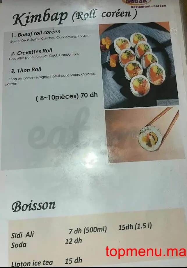 Restaurant HOBAK restaurant coréen menu page 1 HOBAK restaurant coréen menu page 1