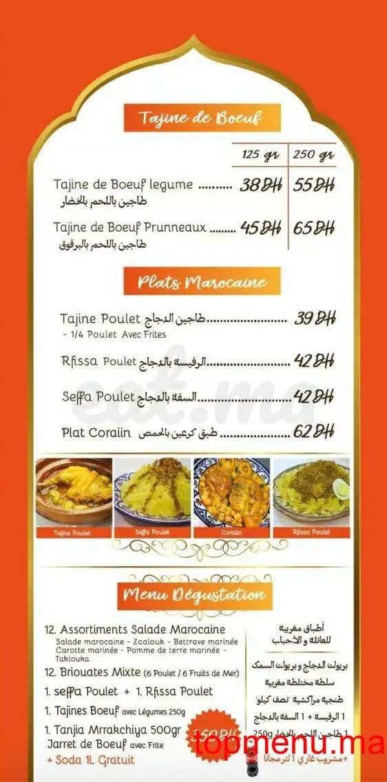 Restaurant Omac Beldi menu page 6 Omac Beldi menu page 6