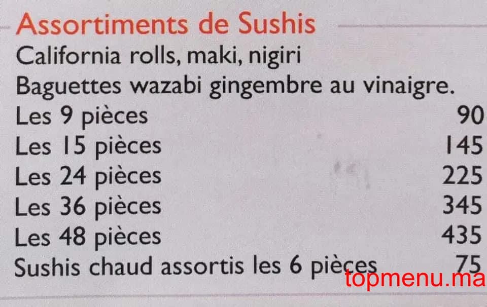 Restaurant Bamboo Thai Sushi menu page 1 Bamboo Thai Sushi menu page 1