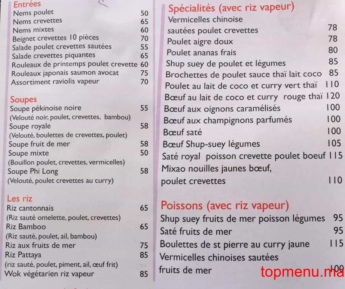 Restaurant Bamboo Thai Sushi menu page 2 Bamboo Thai Sushi menu page 2