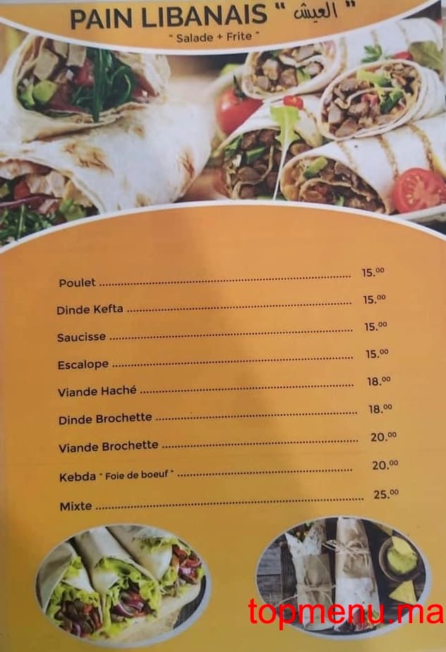 Restaurant Snack Walid menu page 3 Snack Walid menu page 3