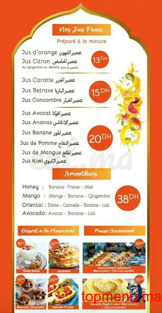 Restaurant Omac Beldi menu page 5 Omac Beldi menu page 5
