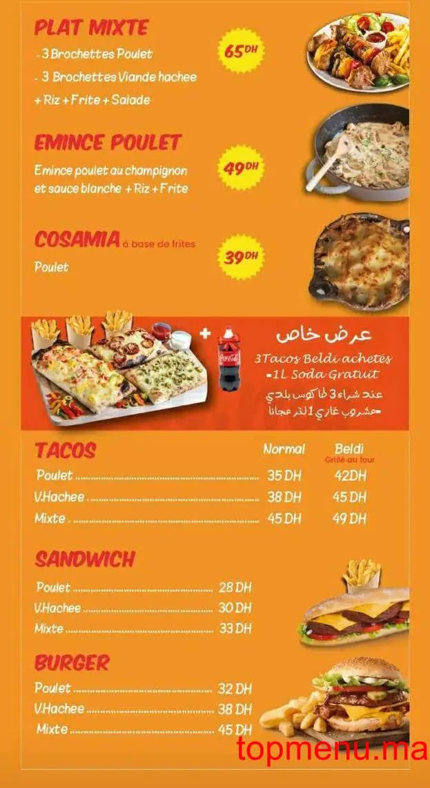 Restaurant Omac Beldi menu page 7 Omac Beldi menu page 7